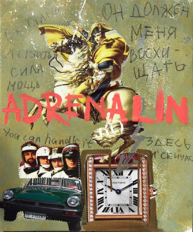 Adrenalin, Artwork 50x40cm