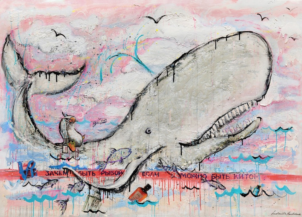 Il Sogno Del Pesciolino 130X180Cm, 2020