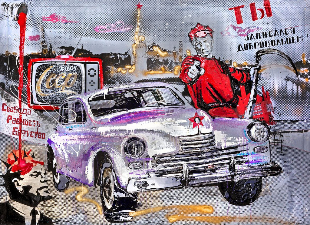 Cccpop, Artwork 120X180Cm, 2017