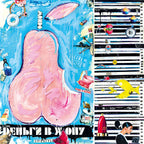 Fuck Money, Artwork 150X150Cm, Anno 2019